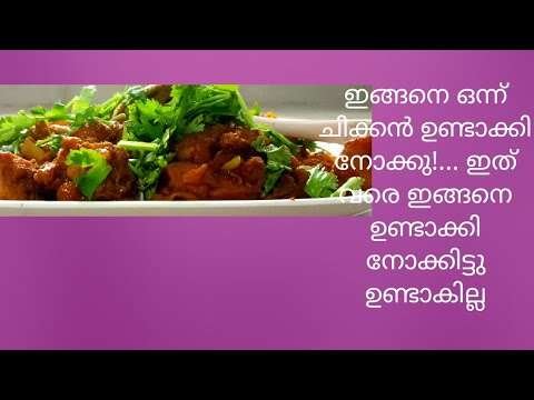 Paprika Smoked Chicken/Special Chicken Recipe @Azmi Home