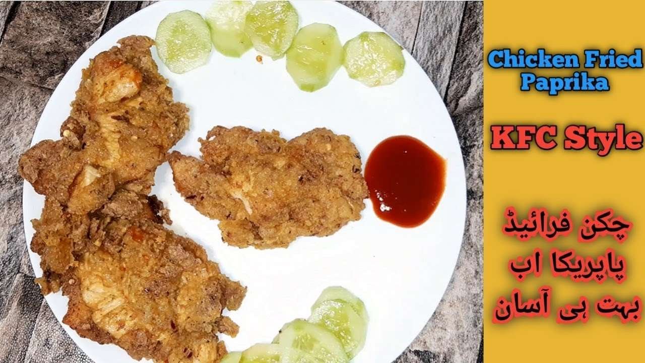 Chicken Fried Paprika Unique Style Homemade Restaurant Recipe || Kitchen with Farhia