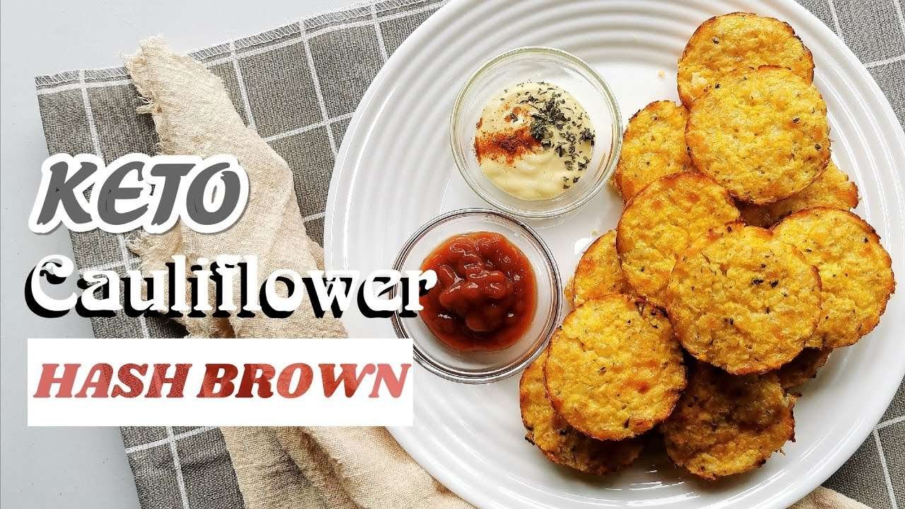 Keto Hash Brown | Low Carb Cauliflower Tots | Only 3 Ingredients | With or Without Oven | 生酮脆薯餅