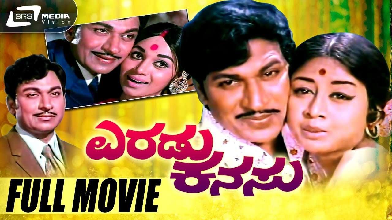 Eradu Kanasu -ಎರಡುಕನಸು  |  Kannada Full  Movie |  Dr.Rajkumar | Manjula | Kalpana | Romantic Movie