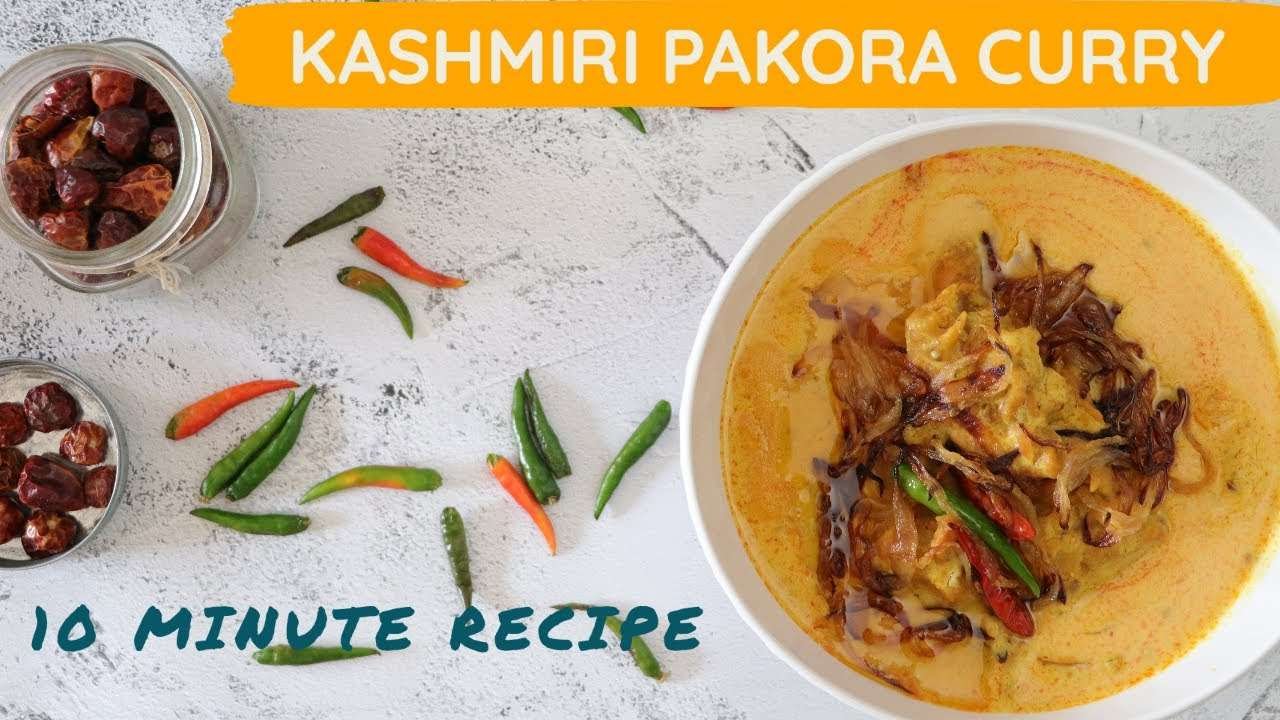 Kashmiri Pakora Curry| کشمری پکوڑا سالن | Quick and Easy | 10 Minute Recipe | Ammi Ka Menu