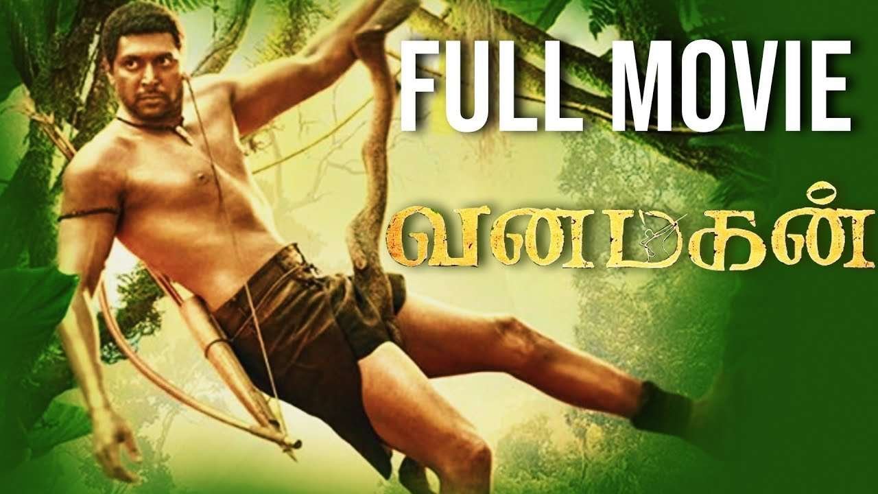 Vanamagan – Tamil Full Movie | Jayam Ravi | Sayesha Saigal |  A. L. Vijay | Harris Jayaraj