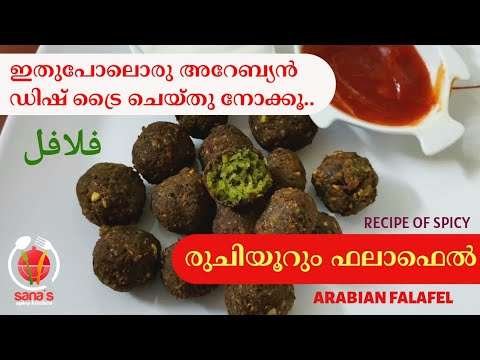 Easy Falafel Recipe / Arabic snack / Chickpea Fritters