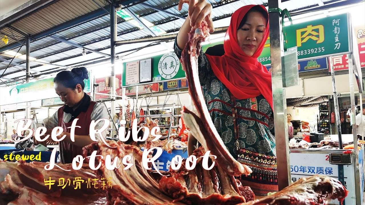 Muslim Chinese Food | BEST halal food recipes:Beef ribs stewed lotus root【Beef recipes halal】牛排莲藕