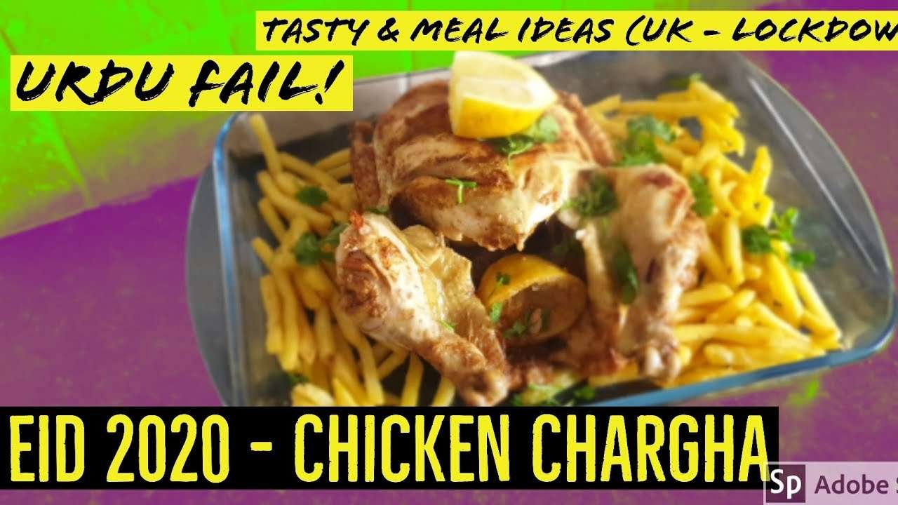 Eid 2020 LOCKDOWN UK | Chicken Chargha | Paprika Chicken | Urdu fail