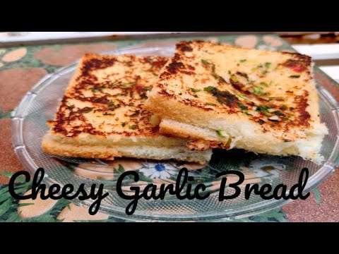Cheesy garlic bread | Easy cooking | Dominos style |Garlic cheese bread without oven | Tawa recipe