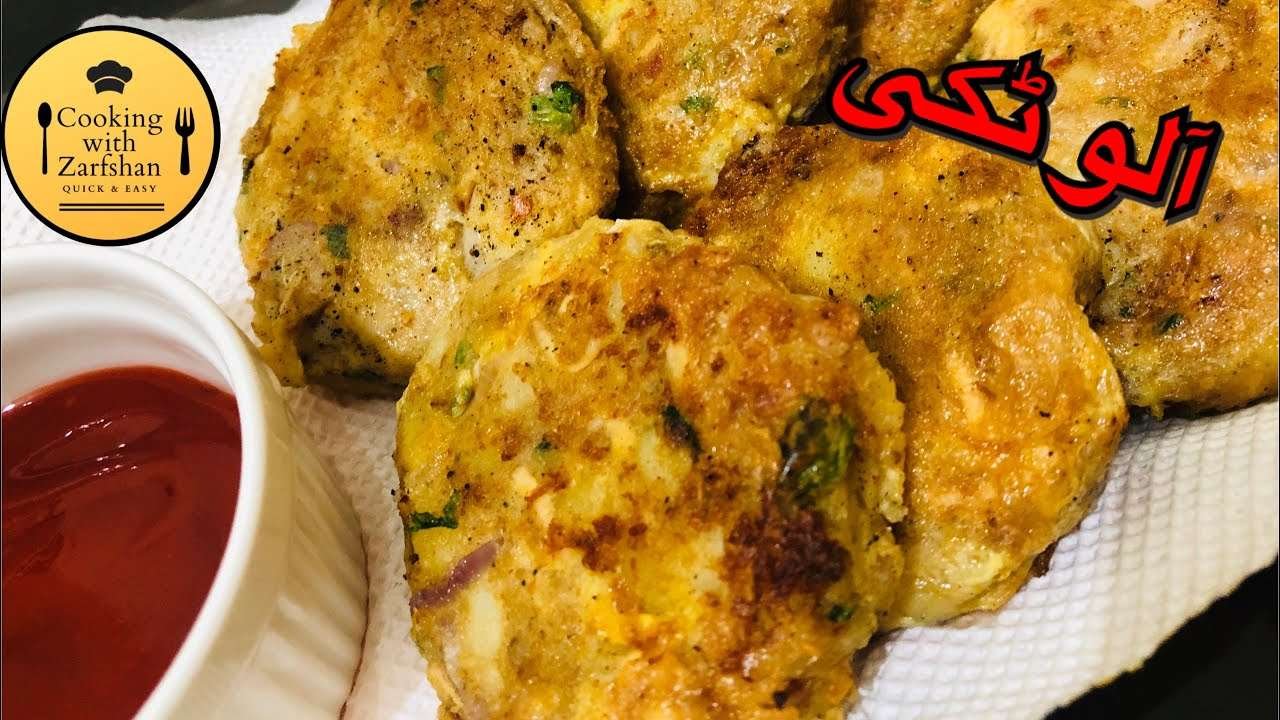 Alo tikki | آلو ٹکی | tasty & delicious | quick & easy | cooking with zarfshan