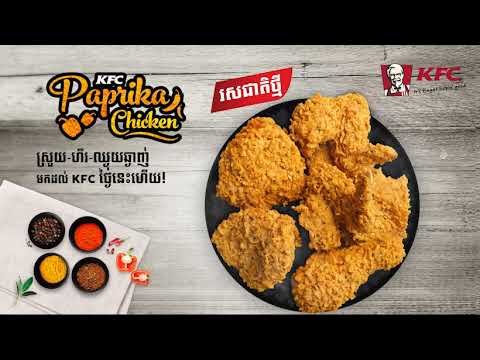 C KFC Paprika Chicken 20sec Master  Facebook cover820*462