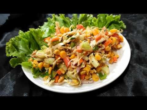 American corn salad/সালাত রেসিপি/sweet corn salad/diet salad,healthy salad/ salad recipe