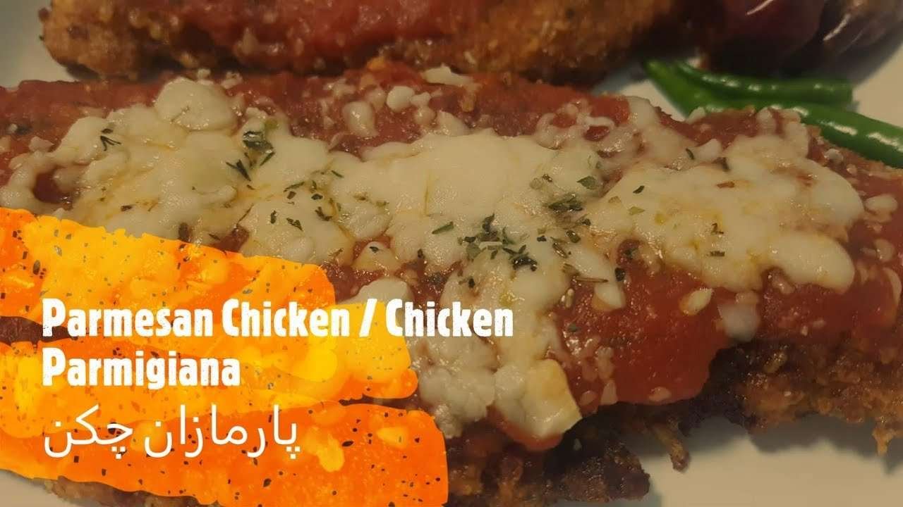 Chicken Parmesan/Parmigiana | How to make chicken Parmesan easy & Yummy recipe