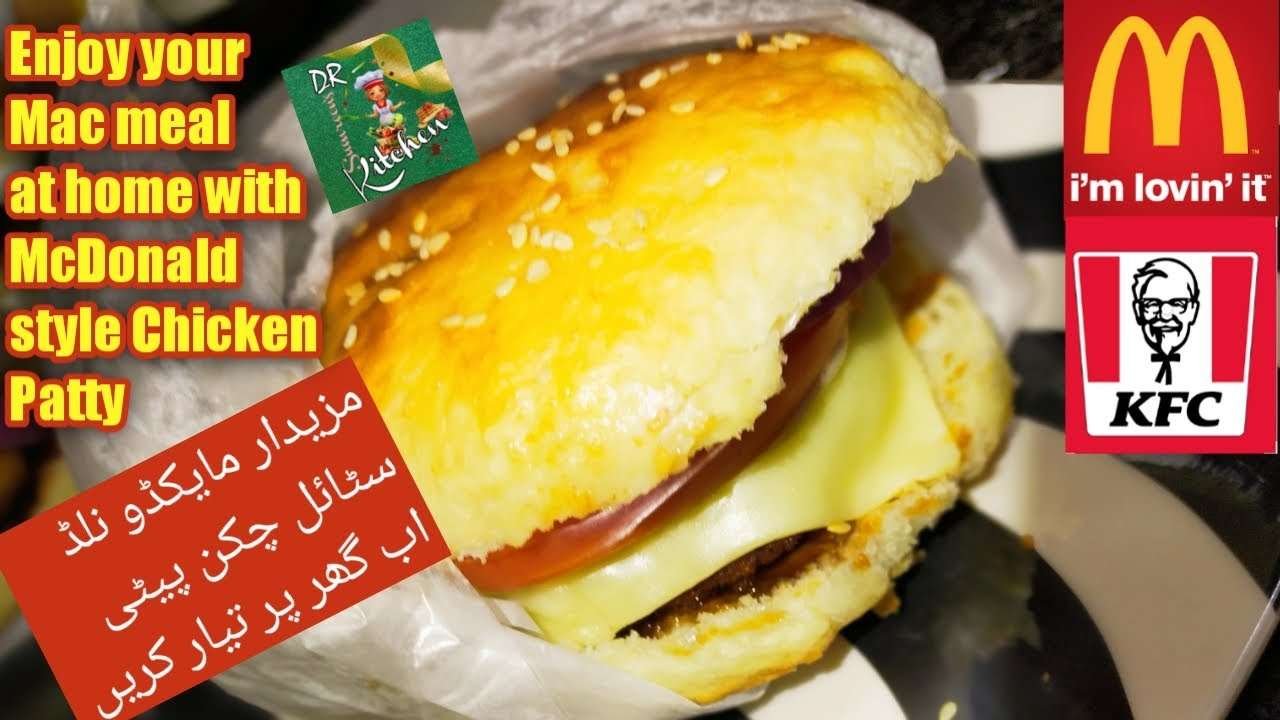 Chicken Patty Burger Recipe ! McDonald's KFC Chicken Burger ! Dr Sumreen Kitchen ! BEST Burger Ever