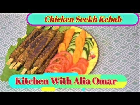 Chicken Seekh Kebab With Simple&Easy Recipe