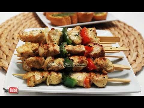 Chicken Skewers With Pepper and Onion ( Kipspiesjes met Paprika en ui)