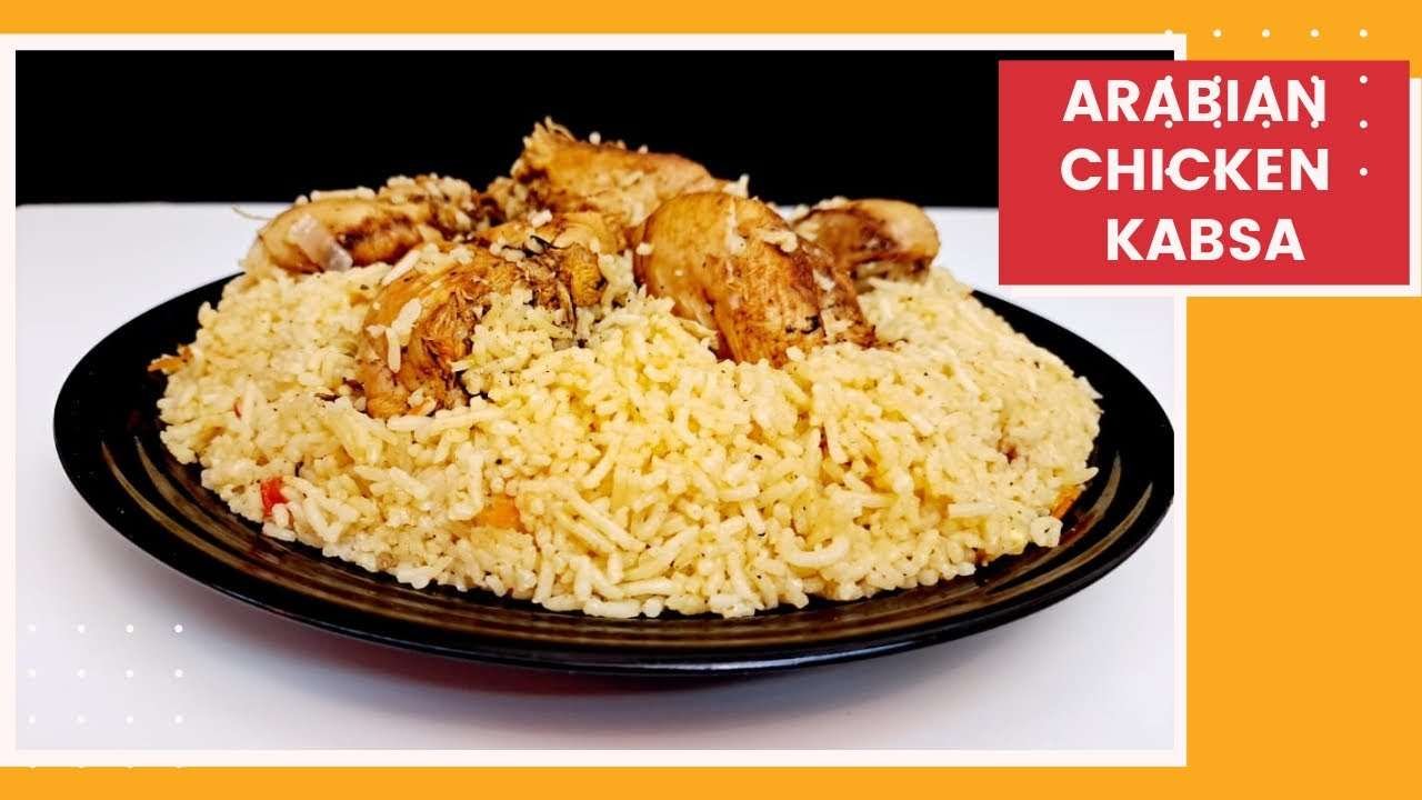 KABSA RECIPE | EASY ARABIAN KABSA | ചിക്കൻ കബ്സ | WORLD OF MIYA AND FABI |