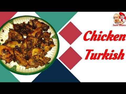 Turkish chicken Recipe. Simple & Tasty