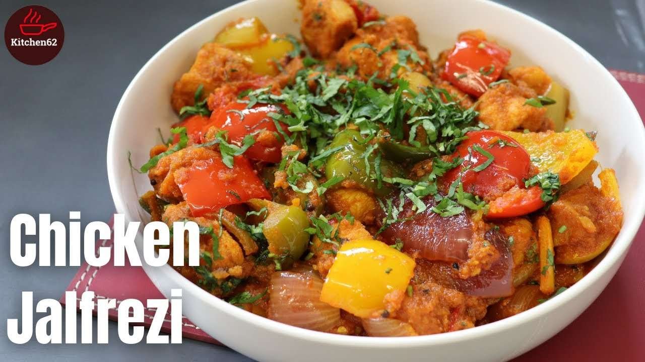 Chicken Jalfrezi Recipe | Restaurant Style Chicken Jalfrezi