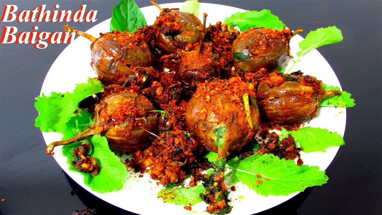 Delicious BATHINDA BAIGAN | How To Make Typical PUNJABI Style AUBERGENE/Eggplant/Brinjal Masala