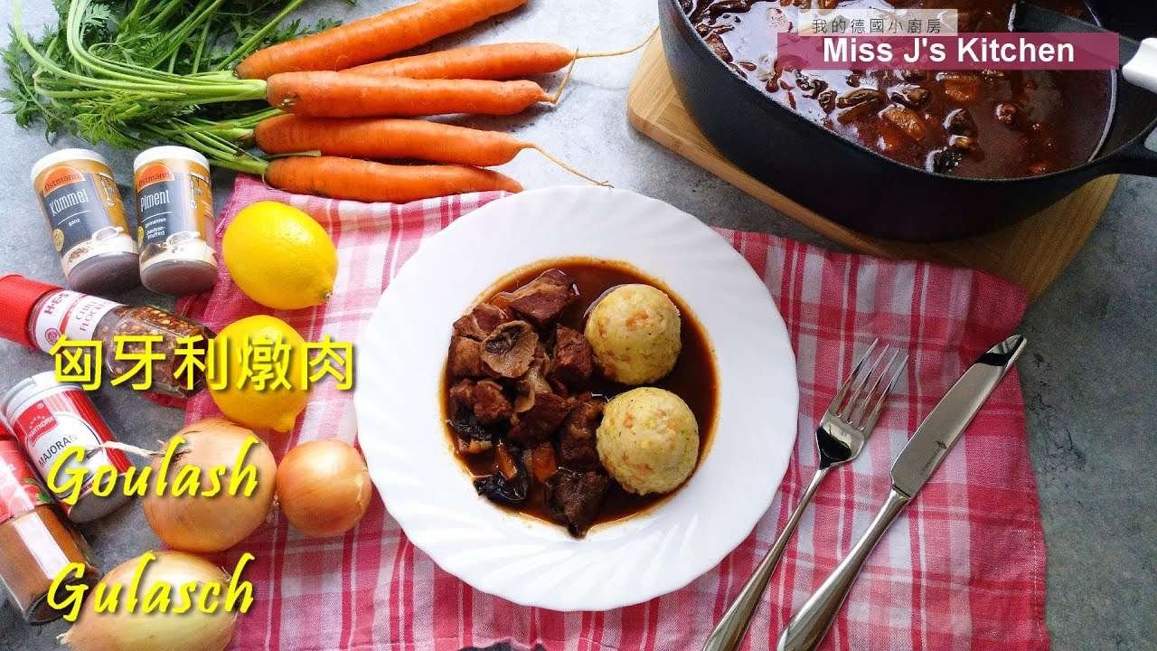 German style Goulash, so easy and delicious | 👩🏻‍🍳Miss J’s Kitchen