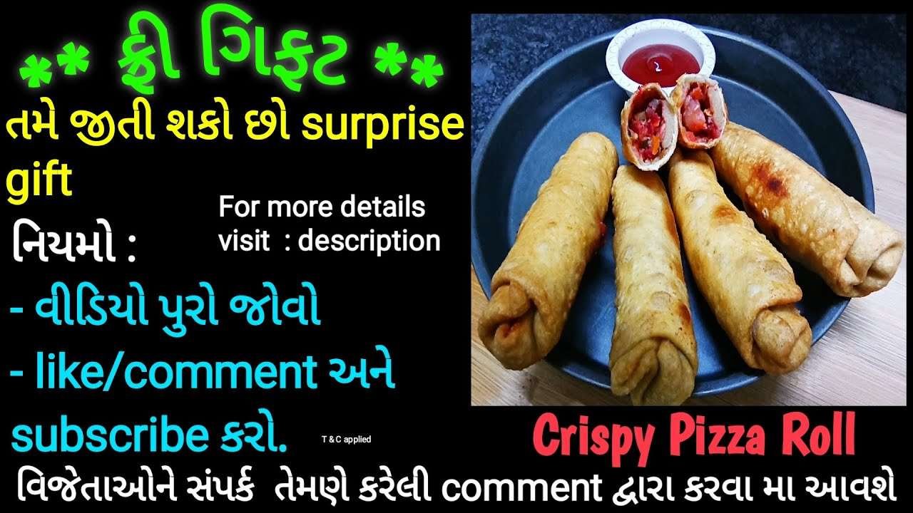 Pizza roll | Pizza roll recipe | New style pizza roll | Unique recipe | easy recipe