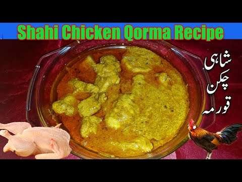 How To Make Shahi Chicken Qorma Recipe By Make N Taste | Shahi Chicken Qorma |