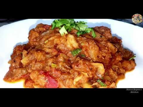 Vegan Aubergine Curry/ Bengan Ka Bhartha