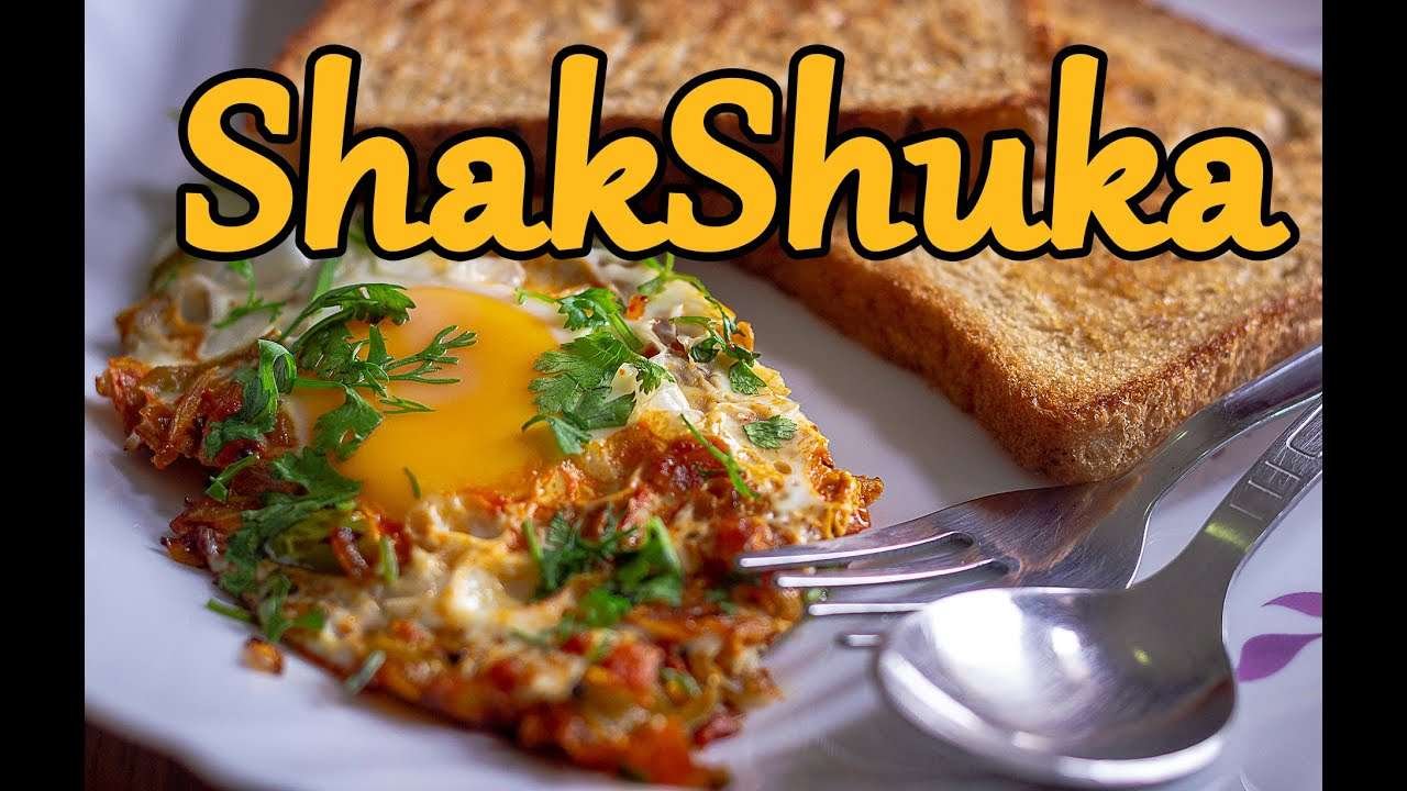 Shakshuka | 5 Mins Preparation | Quick, Easy & Tasty Breakfast Recipe