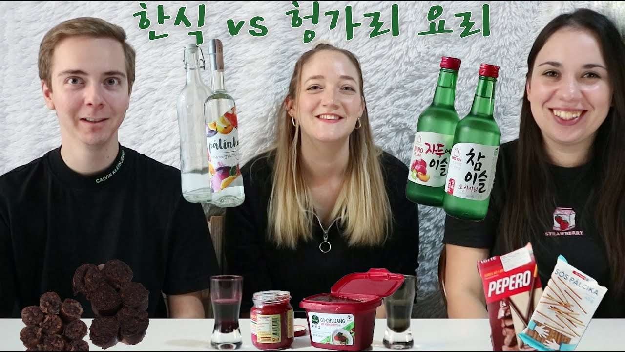 Korean vs Hungarian cuisine | soju or pálinka?