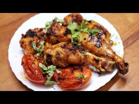 How to Make easy Grilled Chicken Recipe| Quick and tasty Grilled Chicken