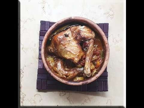 اسهل طاجن الفراخ بالخضار  Easy Cooking Chicken Tajin with Vegetables