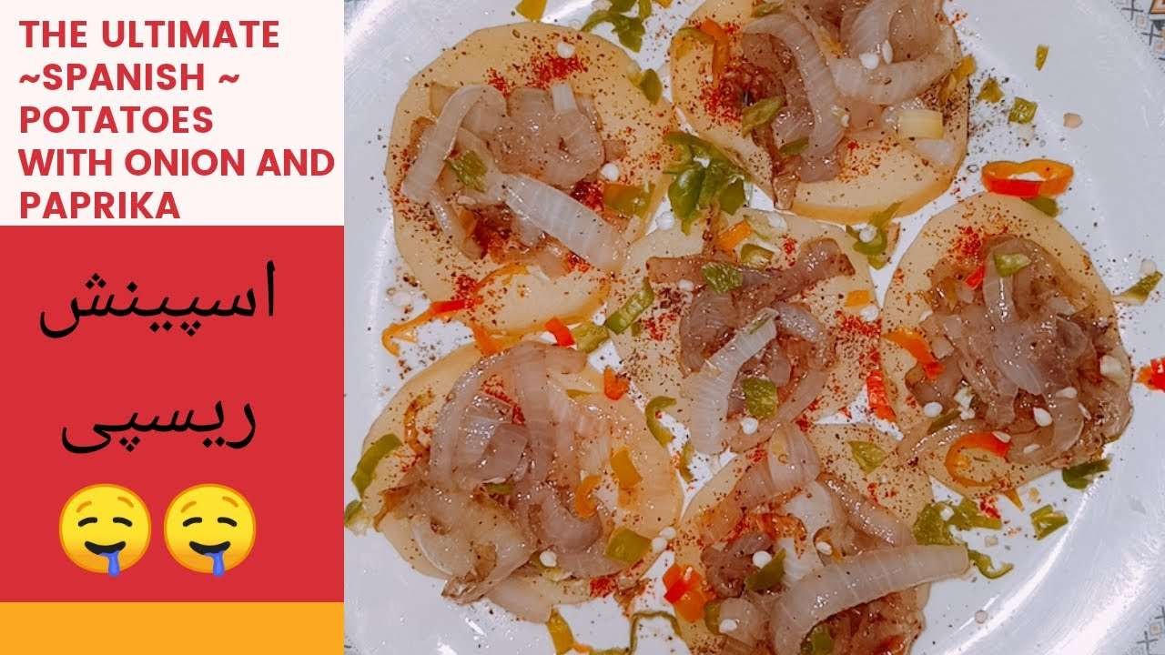 Spanish Recipe| The Ultimate Spanish Potatoes with  Onion and Paprika |Food Amateurs