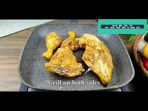 Easy Chicken Cooked With Rice Recipe & Vegetable Plate