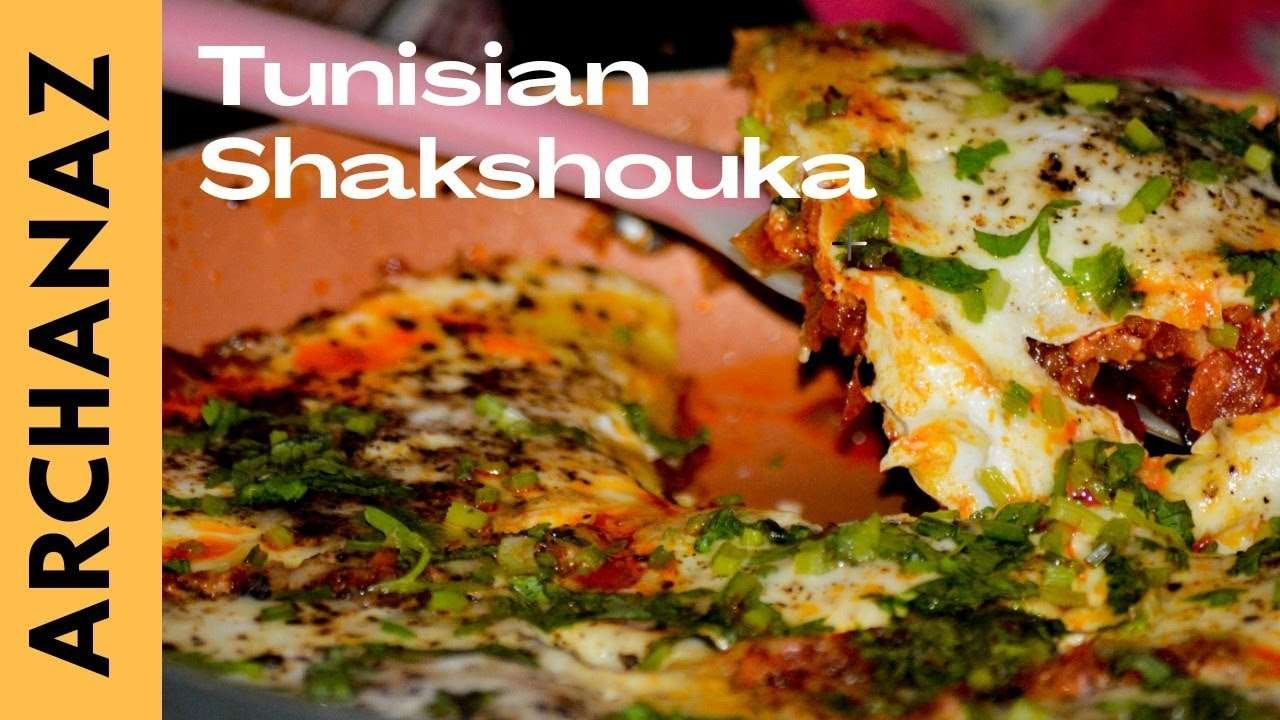 Shakshouka – Eggs In Tomato Sauce Recipe । One Pot Meal । Famous Tunisian Cuisine.