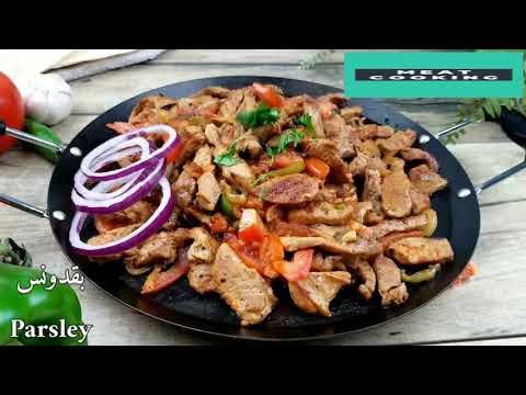 An Easy Recipe To Prepare Meat With Bell pepper