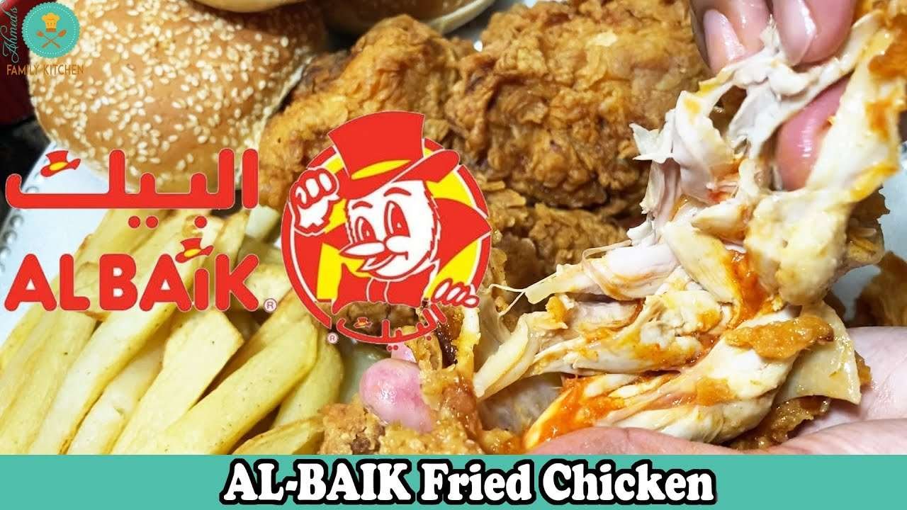Al Baik Chicken Recipe in Urdu Hindi | Saudia's Famous Chicken Broast