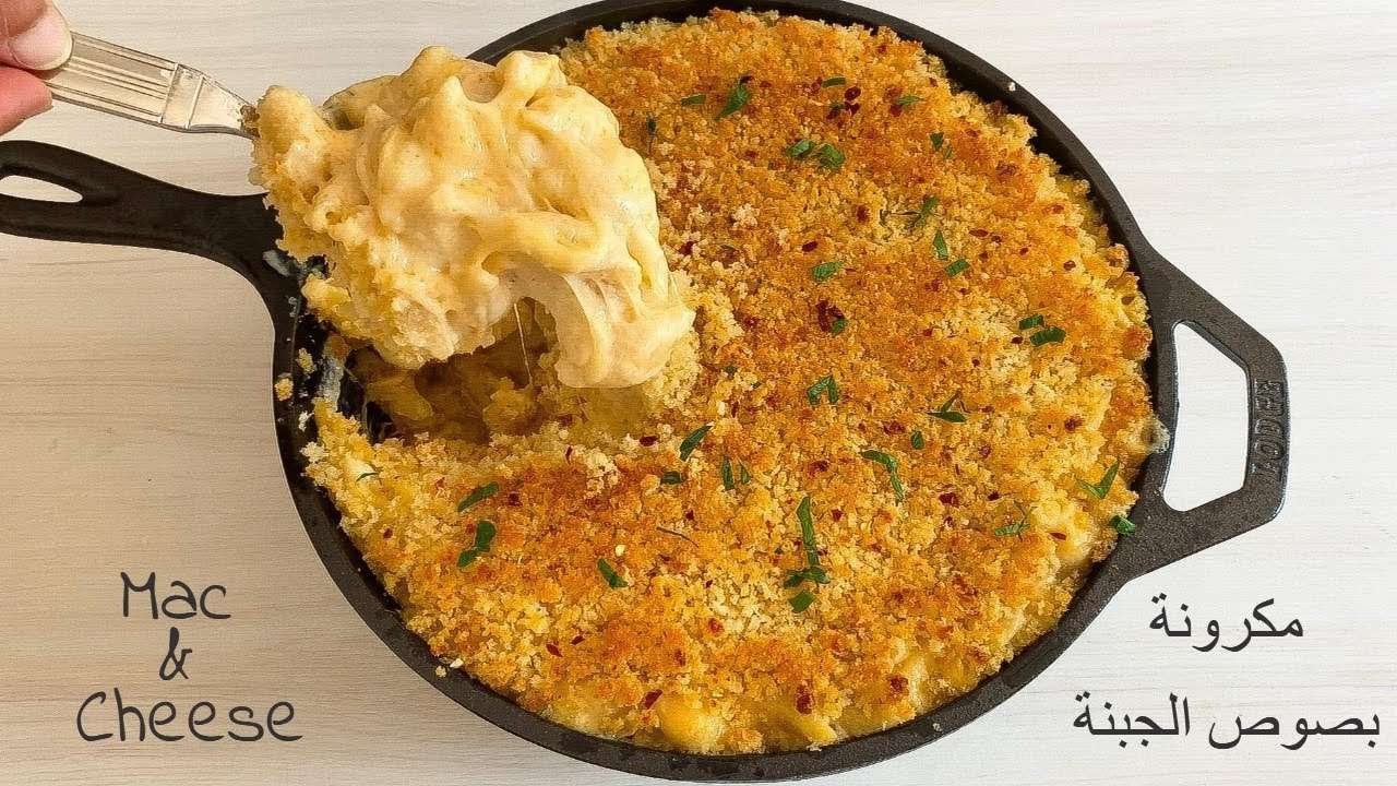A foolproof baked mac & cheese| easy | simple recipe
