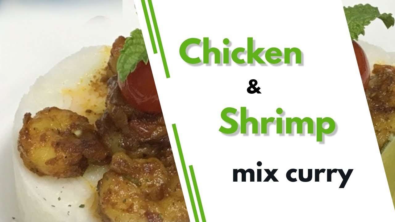 Chicken & shrimp mix curry ||