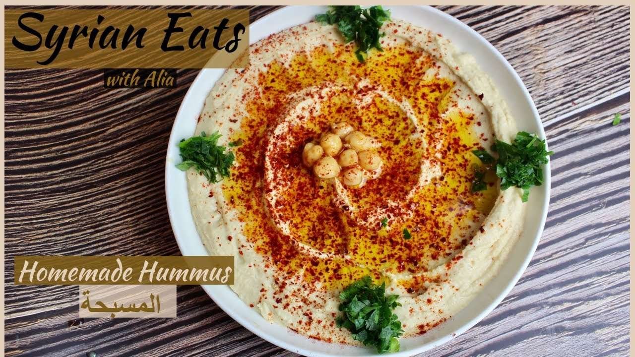 How to Make Hummus in 5 Minutes (Authentic Recipe)| المسبحة