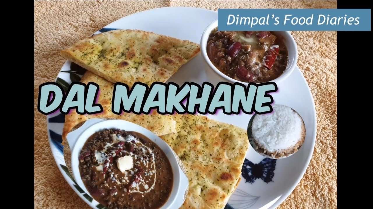 How to make Dal Makhane Recipe at Home | दाल मखनी |  Restaurant Style Creamy  Daal Makhani |