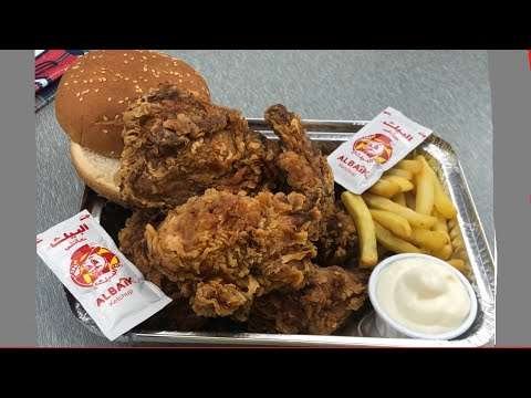 Al-Baik’s Famous Chicken Broast | Easy Recipe By BPB