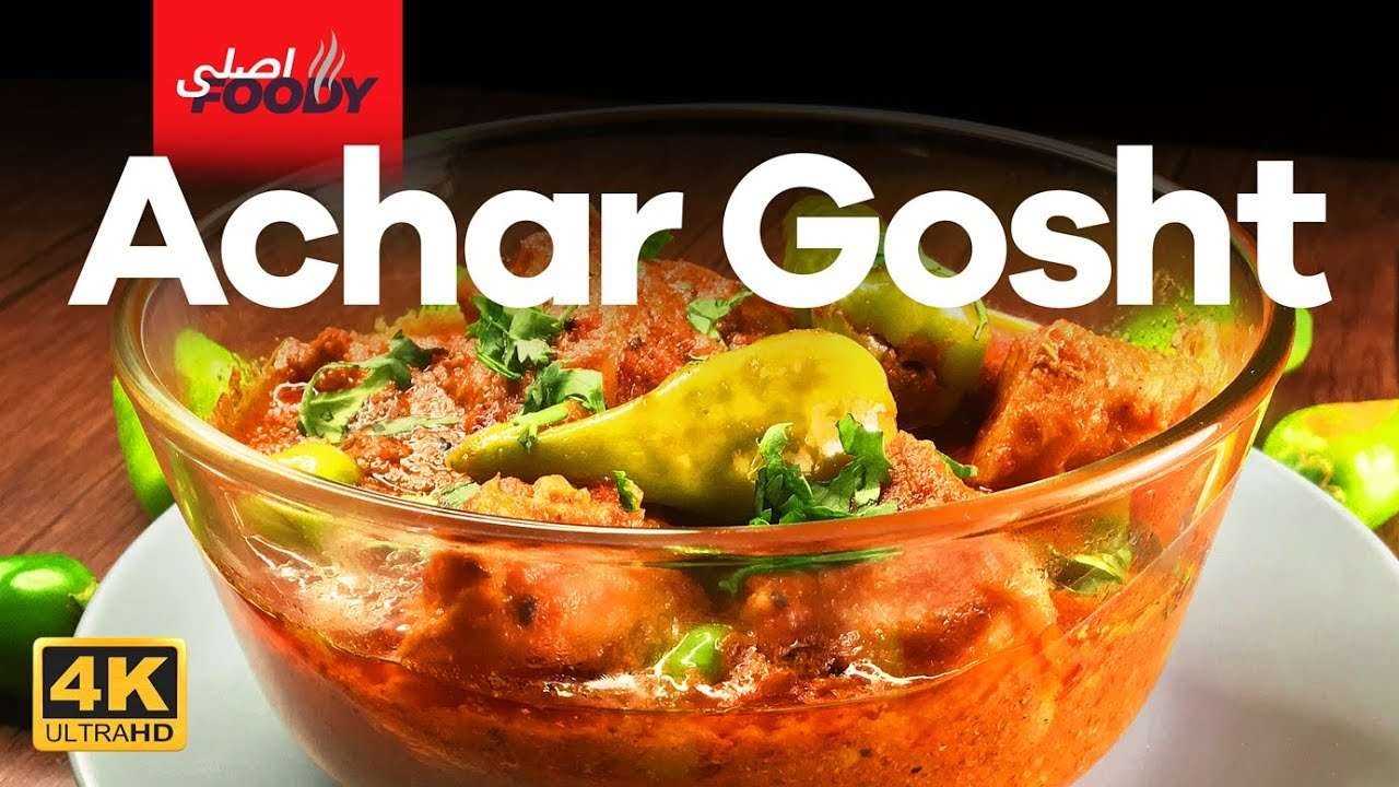 Chicken Aachar Gosht Recipe | Chicken Aachari Recipe