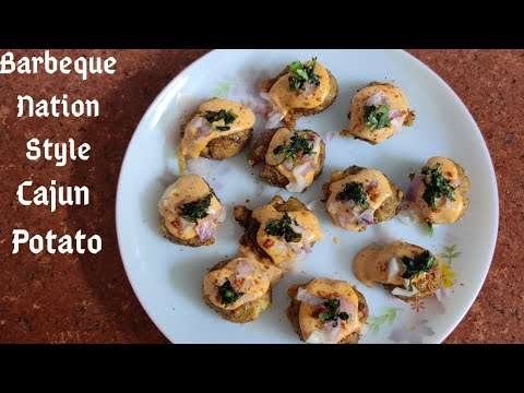 Cajun spiced barbeque nation style | Crispy potato recipe | Cajun sauce recipe