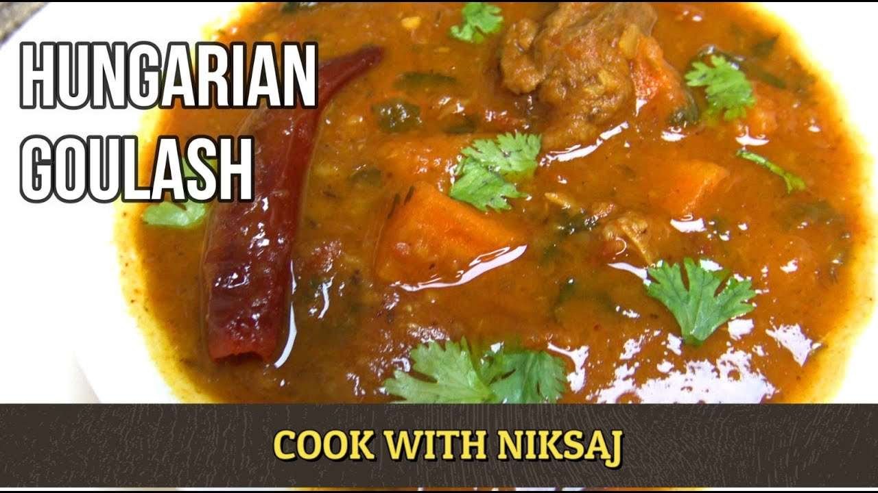 Goulash (गुलाश) : मटन-सब्ज़ियों  का एक लज़ीज़ सूप / स्टू | National dish of Hungary | Mutton Goulash