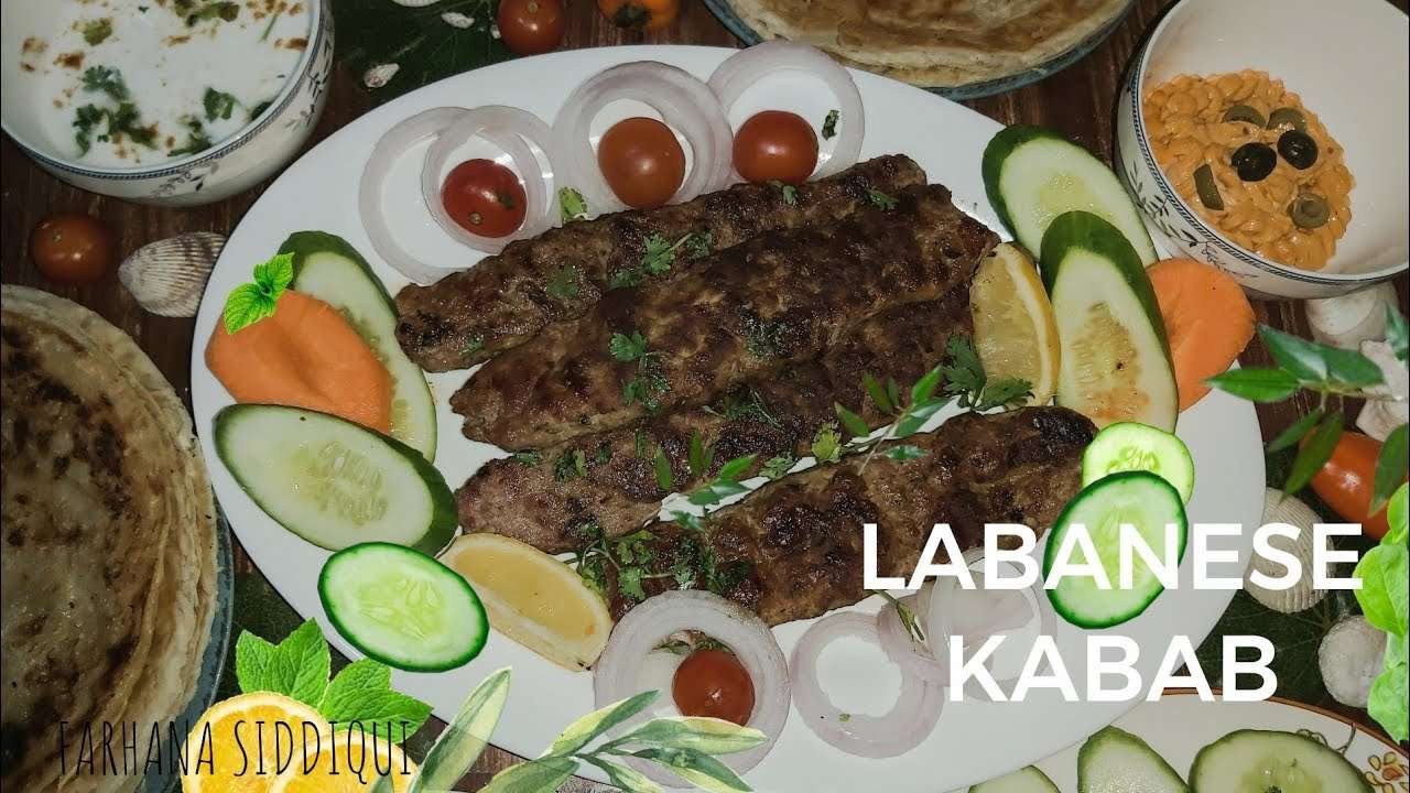 labanese kabab recipe |How to make  labanese kabab at home easy recipe of kabab in Urdu