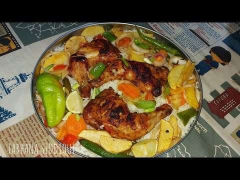 Special Rice Platter Recipe with Spicy Grilled Chicken & vegetable|Grilled chicken with rice platter