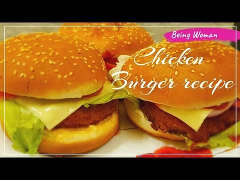 Chicken Burger Recipe/ Chicken Burger Patties Recipe/ Best Chicken Burgers