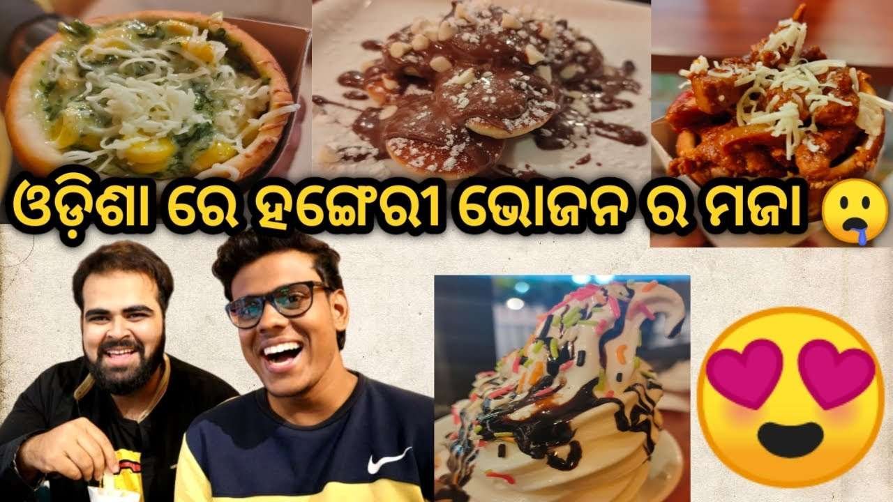 ODISHA'S FIRST HUNGARIAN CUISINE CAFE  ||BUDAPEST BAKE-INN || #BHUBANESWAR #ODISHA  #ODIAVLOG #FOOD