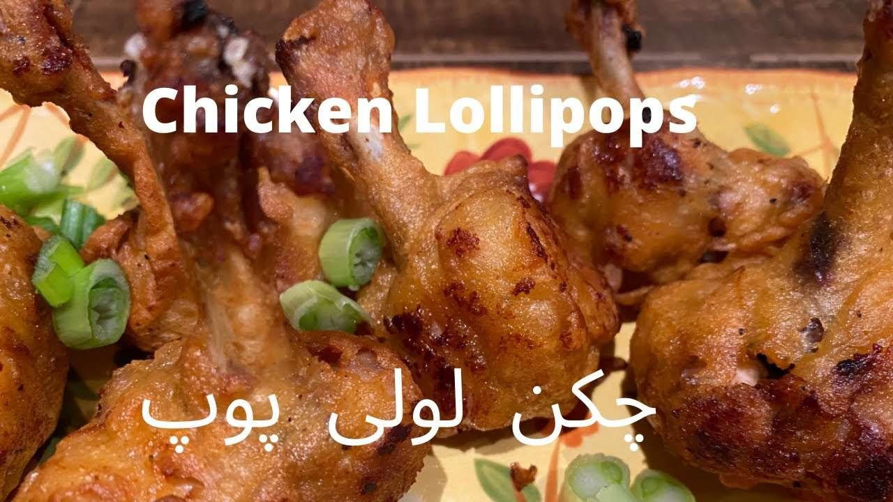 CHICKEN LOLLIPOPS | DRUMS OF HEAVEN | CHICKEN LOLLIPOP RECIPE