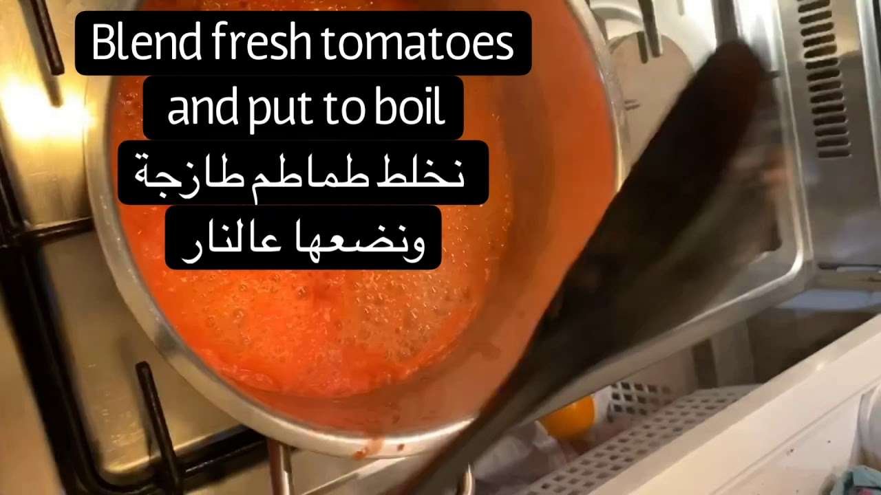 Best homemade Italian pizza sauce from Dodo’s Recipeصلصة البيتزا الايطالية اللذيذة فالبيت