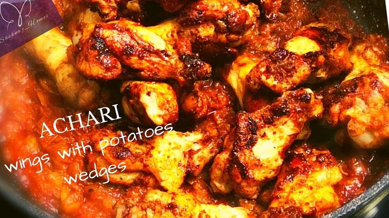 Achari chicken || Fry wings with potatoes