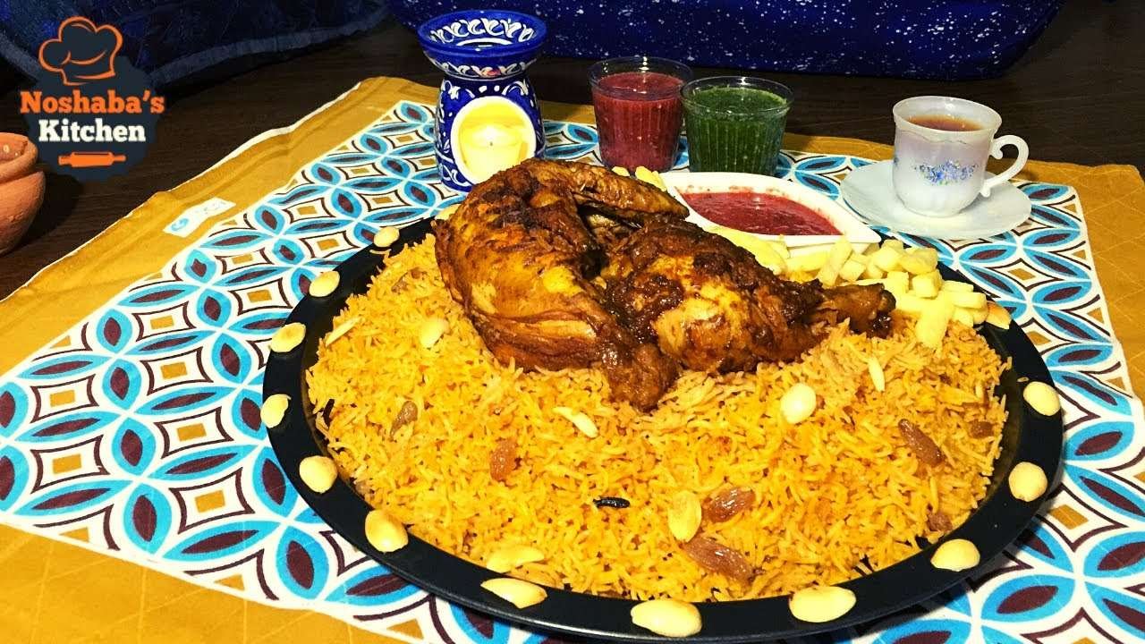 Authentic Chicken Mandi Recipe (without oven) with Arabic Tomato Salsa